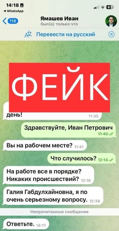 Не раскрывайте личные данные по телефону