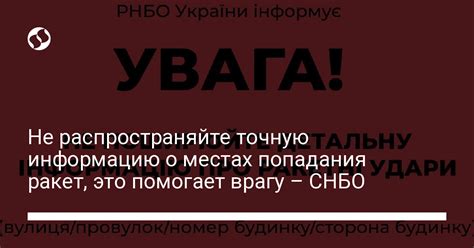 Не распространяйте информацию о случае