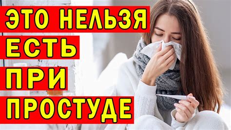 Не рекомендуется употреблять: