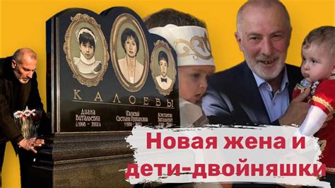 Новая жизнь Виталия Калоева: впереди - путь саморазвития и возрождения