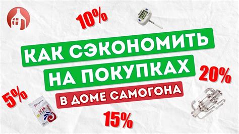 Новогодние акции и скидки: как сэкономить на покупках