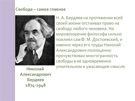 Нравственные дилеммы и выборы Чацкого