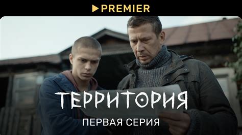 Обгорелая территория