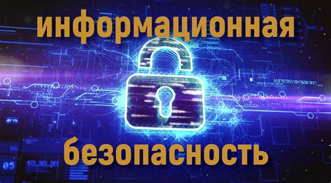 Обеспечение безопасности при работе со сканером в интернет-обозревателе