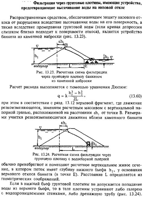 Обеспечение непроницаемости корабля: системы, предотвращающие проникновение воды