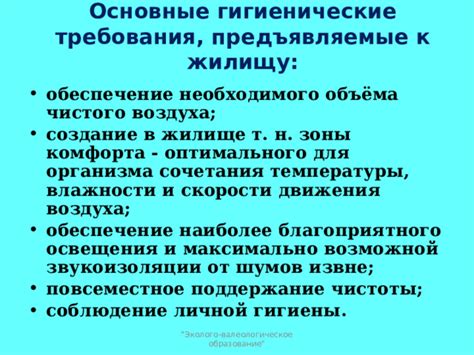 Обеспечение оптимального освещения для трюфельных грибов