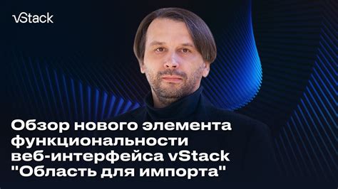 Обзор нового интерфейса ВКонтакте