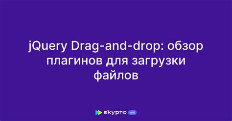 Обзор плагинов для отключения мобов