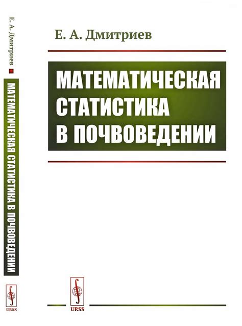 Области применения и практическое использование лицензии