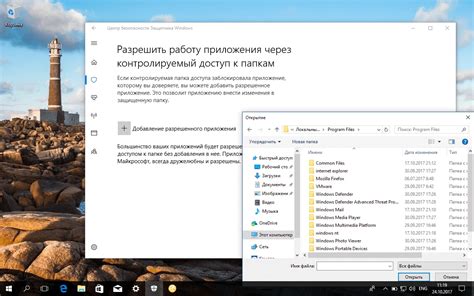 Обнаружение и доступ к невидимым папкам и файлам в Windows