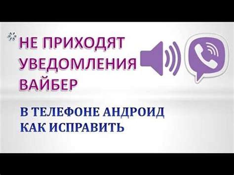 Обновите приложение до последней версии