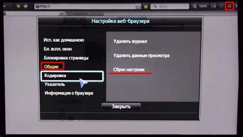 Обновление веб-модуля на устройстве LG с использованием системных настроек