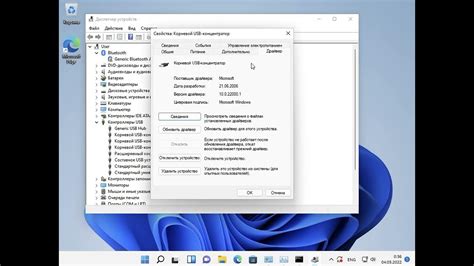 Обновление драйверов USB-контроллера