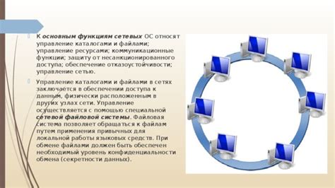 Обновление программного обеспечения для стабильной работы сетевого соединения