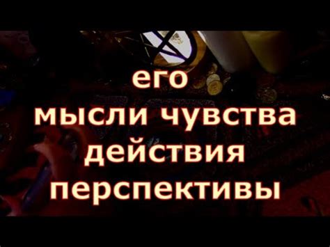 Обновленные отношения