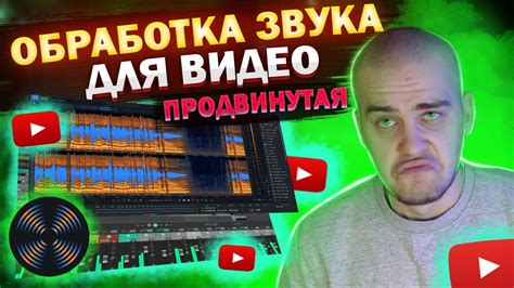 Обработка звука: как алгоритмы устраняют шумовые волны