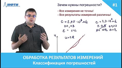 Обработка результатов