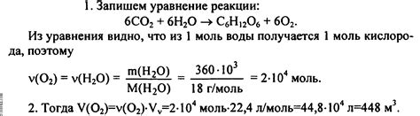 Образование сублимата углекислого газа