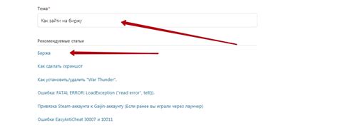 Обратитесь в службу технической поддержки Рутокен