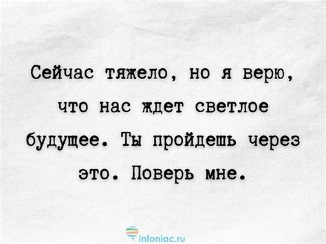 Обратитесь к близким для поддержки и консультаций