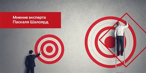 Обратитесь к профессионалу для наилучшего результата