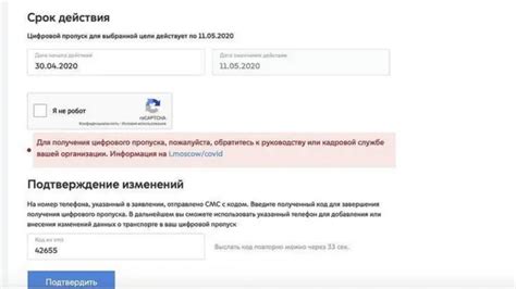 Обратитесь к руководству ТСЖ