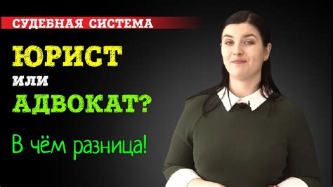 Обратиться к профессионалу: юристу или детективу