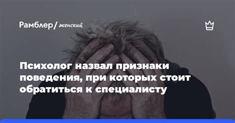 Обратиться к специалисту: