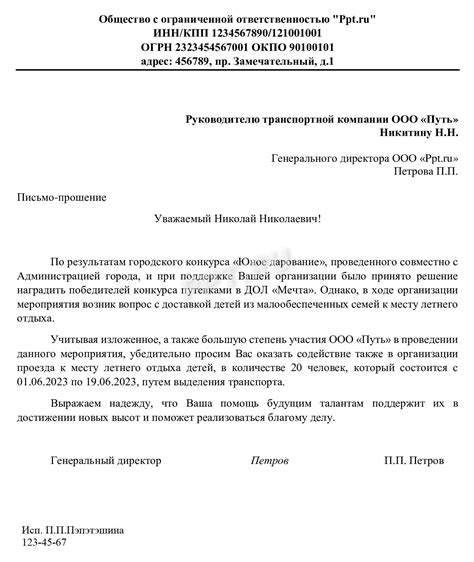 Обращение за профессиональной консультацией при необходимости