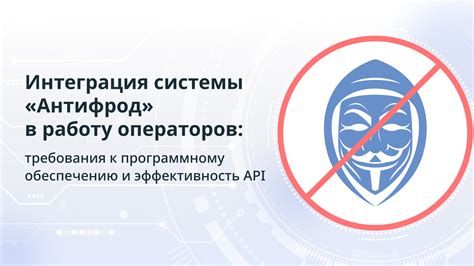 Обращение к API операторов связи