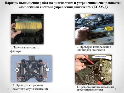 Обслуживание и уход за двигателем Ветерок 8: рекомендации производителя