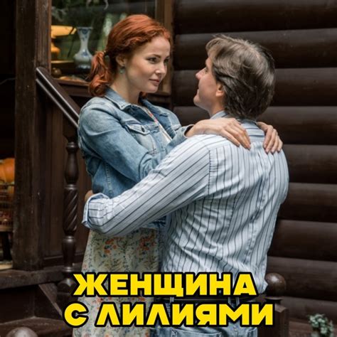 Обсудите последние фильмы и сериалы