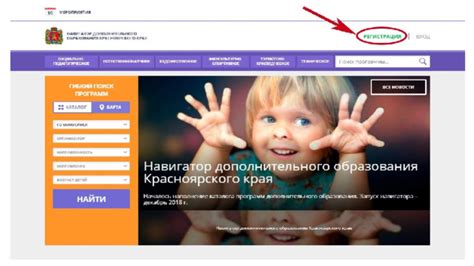 Обучение ребенка работе с навигатором