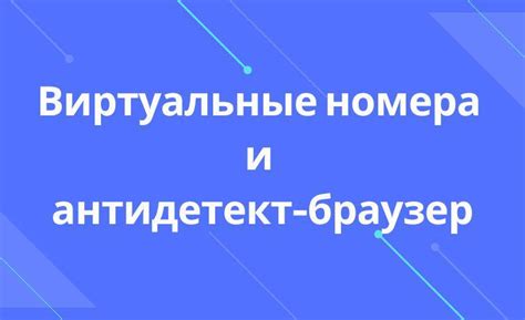 Обход географических ограничений: доступ к ресурсам со всего мира