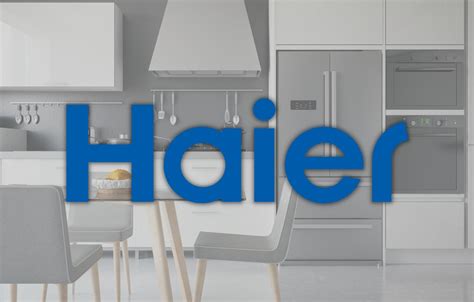 Общая информация о марке Haier