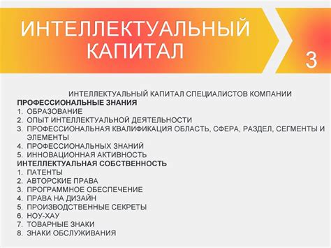 Общая характеристика инновационной лампы