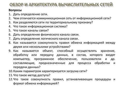 Общение с оператором подъемника: значимость обмена информацией и соблюдение инструкций