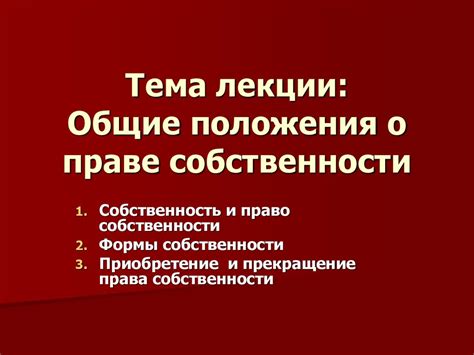 Общие положения о недееспособности