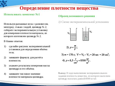 Объем и его свойства