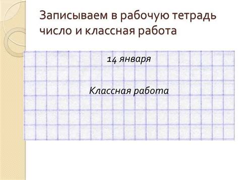 Объяснение принципа равенства через умножение