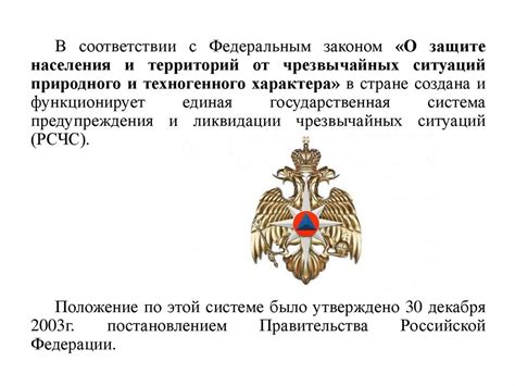 Обязанности персонала станции по обеспечению безопасности