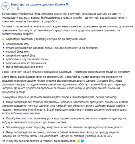 Обязанность прокурора оказать помощь потерпевшему