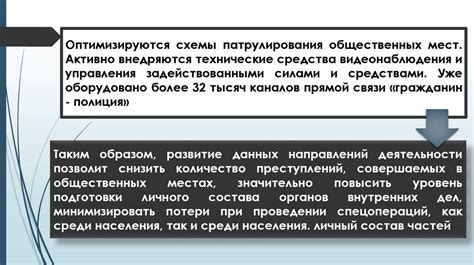 Обязательные документы при совершении служебных действий