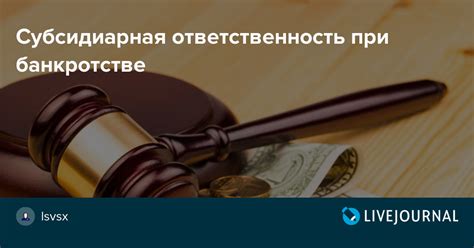 Обязательные процедуры при привлечении к ответственности