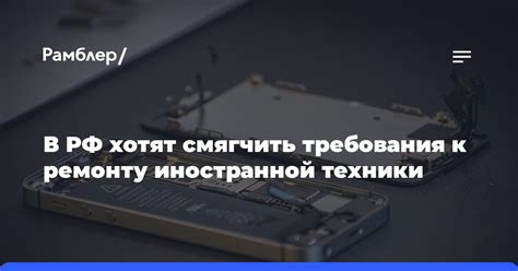 Обязательные требования к специалистам по ремонту измерительной техники