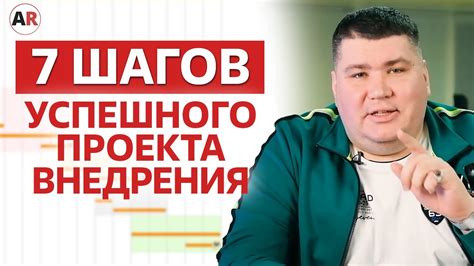 Обязательные шаги перед началом работ