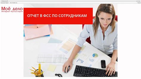 Обязательства работодателя