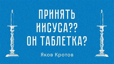 Об истории возникновения выражения