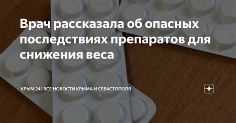 Об опасностях и возможных последствиях неправильного нагрева препаратов для уха