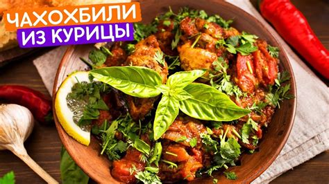 Овощи и мясо: идеальное сочетание для обеспечения организма белками